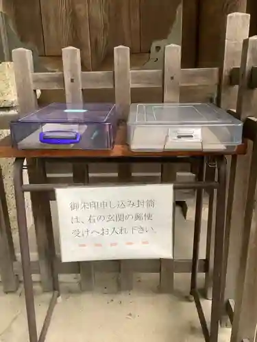 神明社（桜神明社）のその他建物