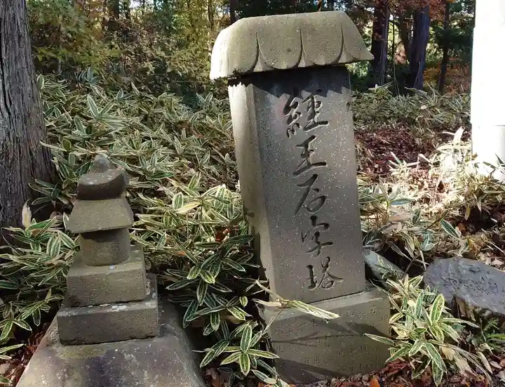 熊野那智神社(宮城県)