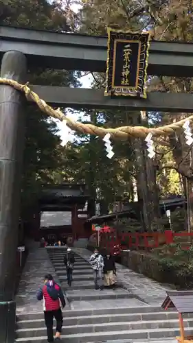 日光二荒山神社のその他建物