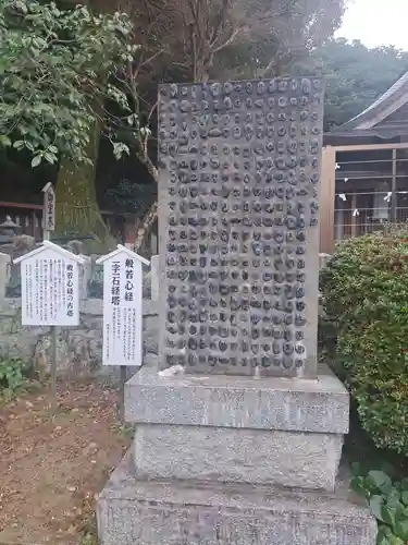 武蔵寺(福岡県)