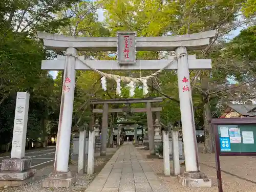 一言主神社の鳥居