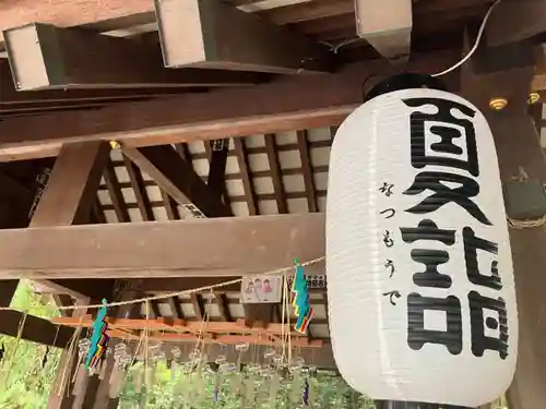 帯廣神社のその他建物