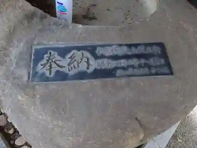 深澤神社のその他建物