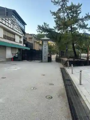 厳島神社の{uncategorized: "未分類", other: "その他", undefined: "問題あり", building: "その他建物", grave: "お墓", sacred_gate: "鳥居", guardian: "狛犬", statue: "像", buddha: "仏像", history: "歴史", nature: "自然", garden: "庭園", animal: "動物", pagoda: "塔", temizu: "手水舎", mountain_gate: "山門・神門", sanctuary: "本殿・本堂", subordinate: "末社・摂社", art: "芸術", scenery: "景色", jizo: "地蔵", ema: "絵馬", goshuin: "御朱印", omikuji: "おみくじ", items: "授与品その他", amulet: "お守り", goshuincho: "御朱印帳", eats: "食事", festival: "お祭り", votive_dance: "神楽", shichigosan: "七五三参", wedding: "結婚式", experience: "体験その他", initially: "初詣", around: "周辺", anti_infection: "感染症対策"}