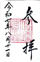 出雲大社神楽殿(島根県)