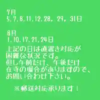 法岩院(千葉県)