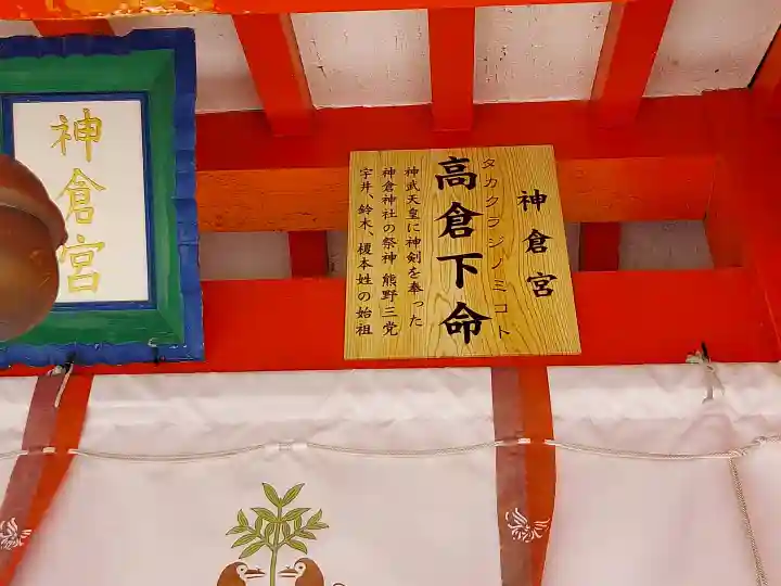 熊野速玉大社の{uncategorized: "未分類", other: "その他", undefined: "問題あり", building: "その他建物", grave: "お墓", sacred_gate: "鳥居", guardian: "狛犬", statue: "像", buddha: "仏像", history: "歴史", nature: "自然", garden: "庭園", animal: "動物", pagoda: "塔", temizu: "手水舎", mountain_gate: "山門・神門", sanctuary: "本殿・本堂", subordinate: "末社・摂社", art: "芸術", scenery: "景色", jizo: "地蔵", ema: "絵馬", goshuin: "御朱印", omikuji: "おみくじ", items: "授与品その他", amulet: "お守り", goshuincho: "御朱印帳", eats: "食事", festival: "お祭り", votive_dance: "神楽", shichigosan: "七五三参", wedding: "結婚式", experience: "体験その他", initially: "初詣", around: "周辺", anti_infection: "感染症対策"}
