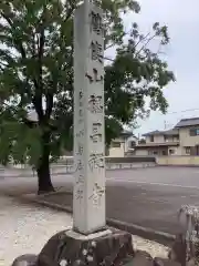 福昌寺の建物その他