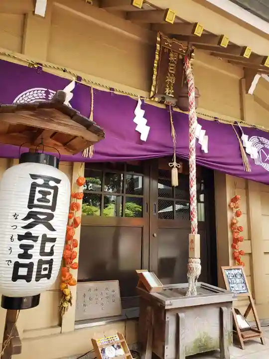 朝日神社(東京都)