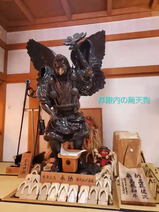 古峯神社(栃木県)