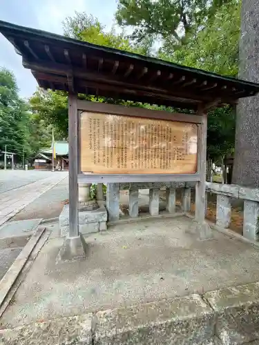 深見神社(神奈川県)