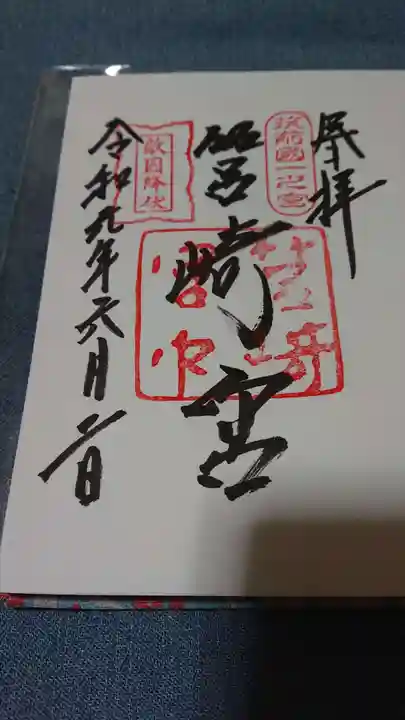 筥崎宮のその他建物