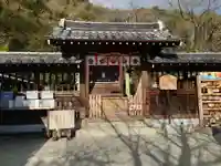 北野天満神社(兵庫県)
