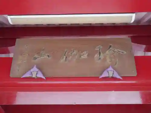 眞福寺のその他建物