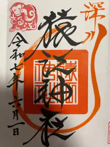 猿江神社(東京都)