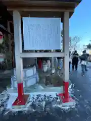 伊香保神社(群馬県)