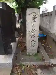 諏訪神社(東京都)