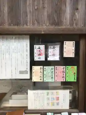 長浜神社のその他建物