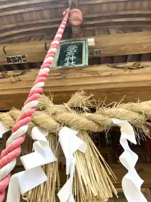 愛宕神社(茨城県)