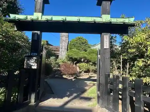 収玄寺(神奈川県)