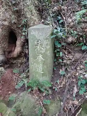 児玉神社のその他建物