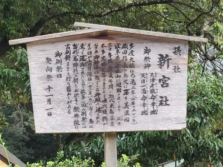 多度大社の歴史