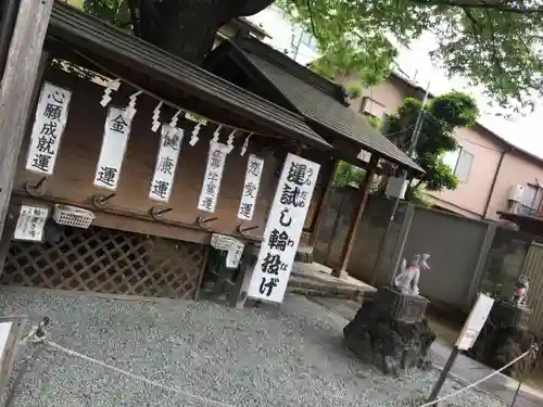 川越熊野神社のその他建物
