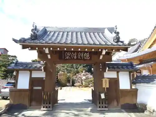 天澤院(岐阜県)