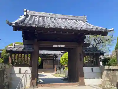 南之坊(静岡県)