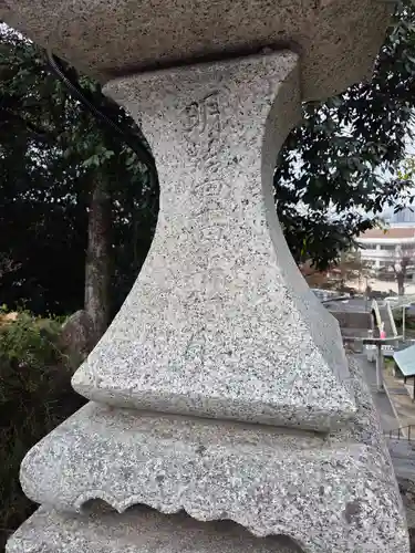 多家神社(広島県)