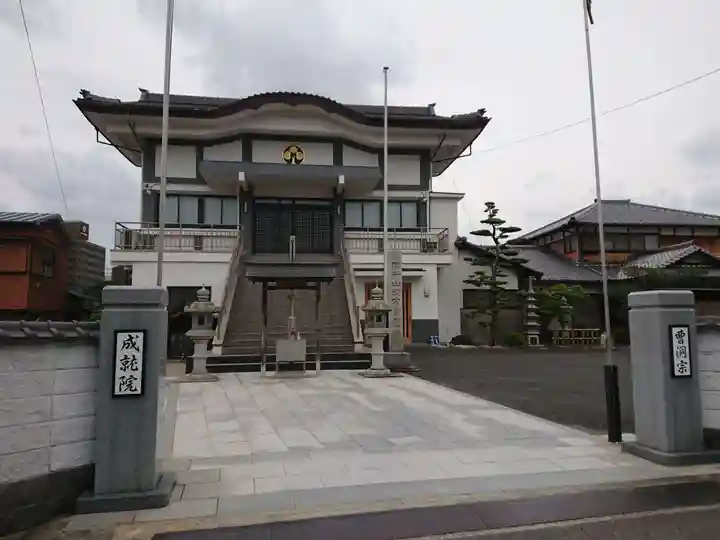 成就院の本殿・本堂