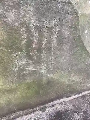 両社宮神社（宮町）のその他建物