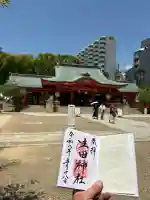 生田神社の{uncategorized: "未分類", other: "その他", undefined: "問題あり", building: "その他建物", grave: "お墓", sacred_gate: "鳥居", guardian: "狛犬", statue: "像", buddha: "仏像", history: "歴史", nature: "自然", garden: "庭園", animal: "動物", pagoda: "塔", temizu: "手水舎", mountain_gate: "山門・神門", sanctuary: "本殿・本堂", subordinate: "末社・摂社", art: "芸術", scenery: "景色", jizo: "地蔵", ema: "絵馬", goshuin: "御朱印", omikuji: "おみくじ", items: "授与品その他", amulet: "お守り", goshuincho: "御朱印帳", eats: "食事", festival: "お祭り", votive_dance: "神楽", shichigosan: "七五三参", wedding: "結婚式", experience: "体験その他", initially: "初詣", around: "周辺", anti_infection: "感染症対策"}