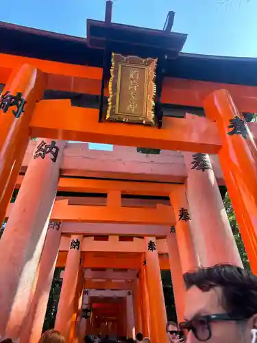 伏見稲荷大社(京都府)