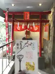 初音森神社の御朱印