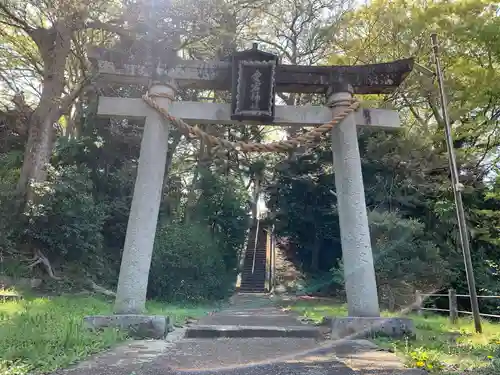 愛宕神社(茨城県)