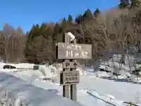 正覚院(岩手県)