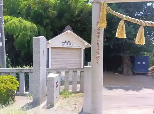 立石神社(神奈川県)