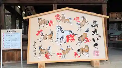 藤森神社(京都府)