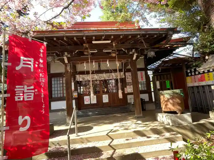 子安稲荷神社(東京都)