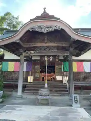八坂寺(愛媛県)