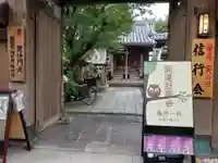 本性寺の山門・神門