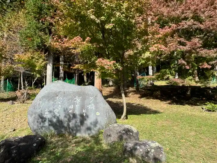 新海三社神社(長野県)