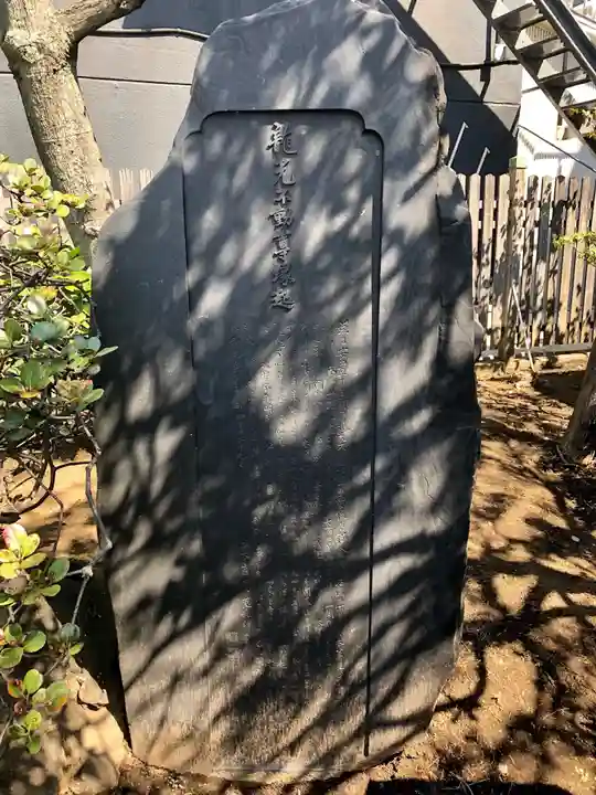 龍光不動尊のその他建物