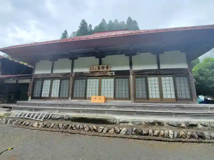 昌安寺の本殿・本堂
