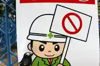 くまくま神社(導きの社 熊野町熊野神社)の周辺