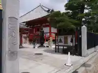六波羅蜜寺のその他建物