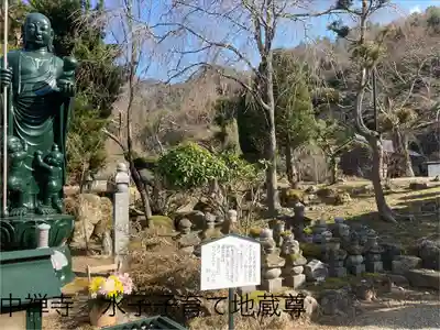 中禅寺(長野県)