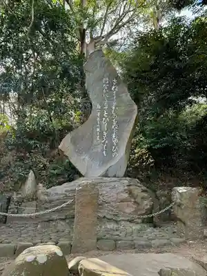 走水神社(神奈川県)