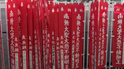 真光院のその他建物